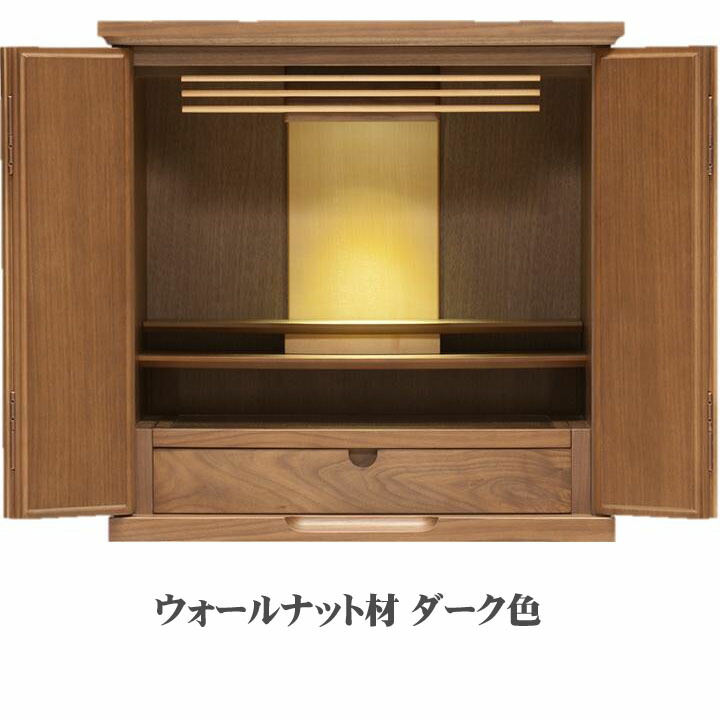 仏壇 ワイド 幅広 モダン仏壇 日本製 シンプル デザイン 北欧風 トーインワイド 仏具セット付 20号 高60×幅60cm ウォールナット材ダーク色 /メープル材ライト色 おしゃれ 仏壇 モダン 仏壇 上置型 モダン ミニ 仏具 小型仏壇 ミニ仏壇 小型仏壇