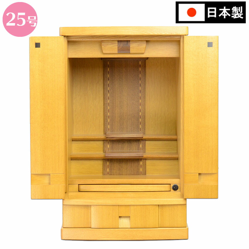 国産今めかしい仏壇特集