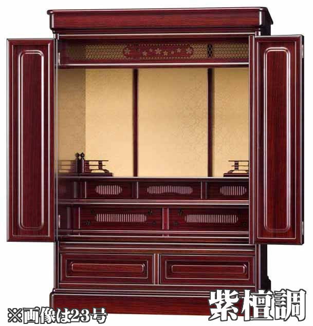 楽天市場】仏壇 新光彩SY 18号 箱段 志輪 黒檀調・紫檀調 上置型