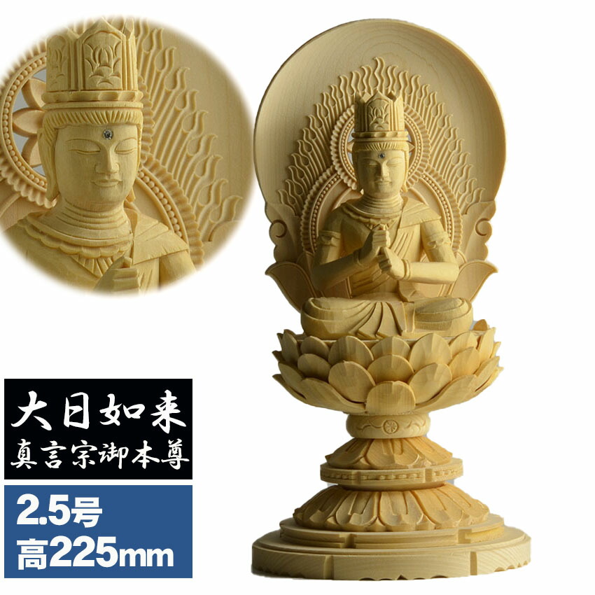 台座のみ 立像用 #556 円台 ◆白檀 木彫 仏像付属品 白檀 上彫東立弥陀 箔押木瓜 丸台座 4.0寸～6.0寸 | 激安仏壇