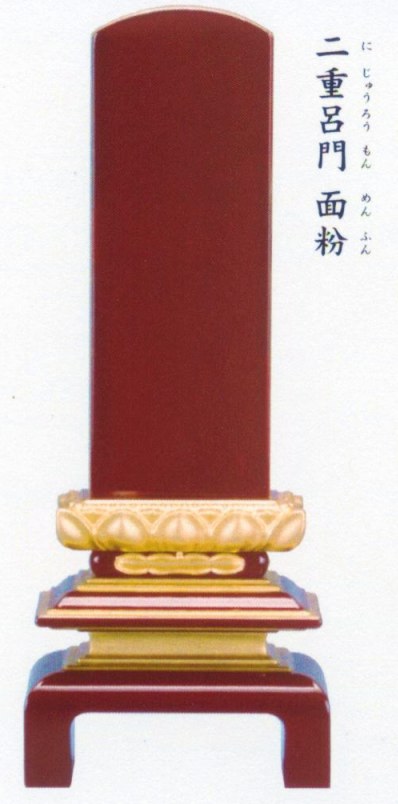 国産今めかしい仏壇特集 位牌-仏壇・仏具・神具