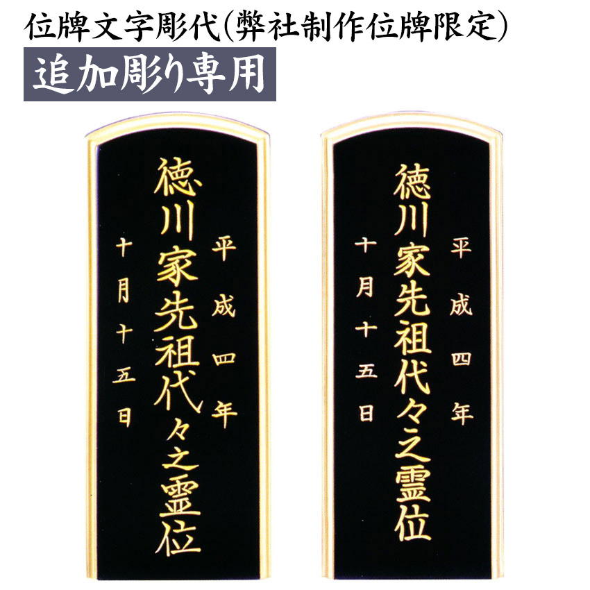 国産今めかしい仏壇特集