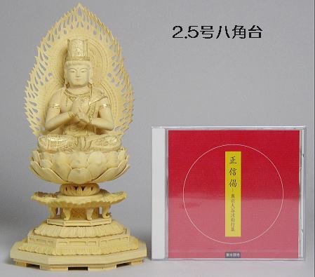 国産今めかしい仏壇特集