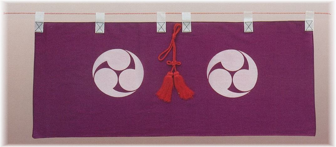 御神幕 【巴紋】60号 左巴紋 化繊 H印 /神棚 お札 モダン マンション 神殿 神道 おしゃれ アパート 法要 神社 御札 モダン仏壇 祭壇 ハセガワ仏壇