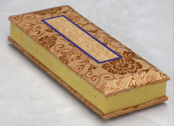 楽天市場】過去帳 金欄鳥の子 5.5号 （縦16.7センチ）和紙 金襴 表紙