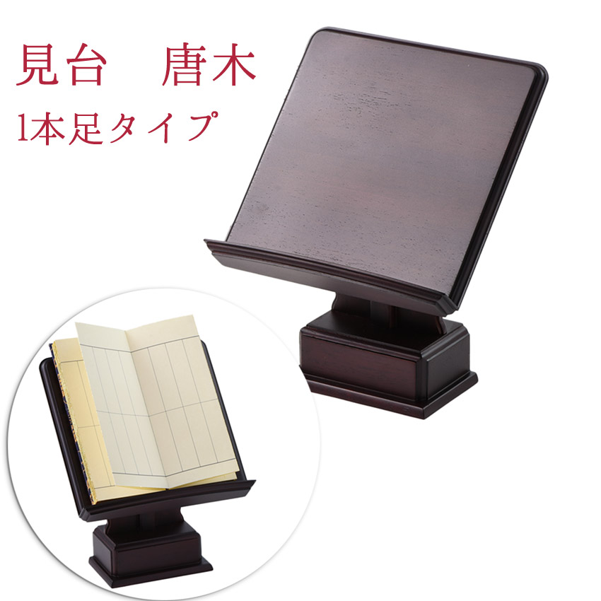 国産今めかしい仏壇特集