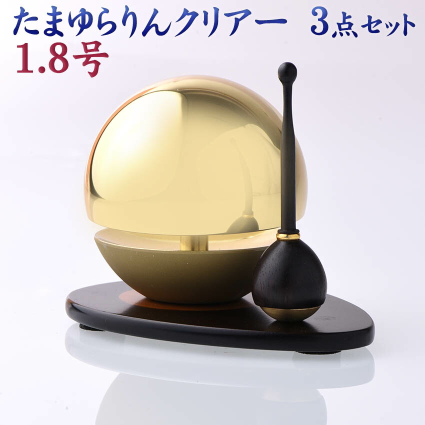 国産今めかしい仏壇特集