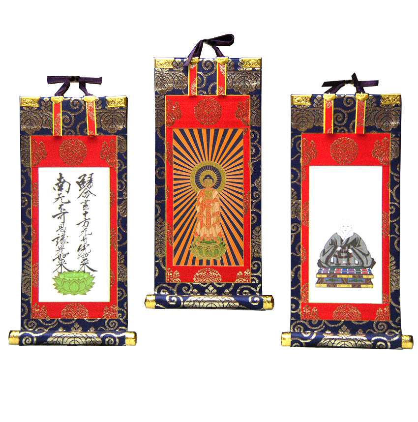 美品 幻蔵人形鬼話 和風掛け軸型2000年カレンダー 高田裕三 幻蔵人形鬼話 下』（高田 裕三）｜講談社
