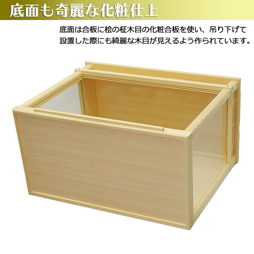 ケース 屋根違い三社 屋根違い三社 ガラスケース ガラスケース 外箱 神棚 神棚ケース のみ 神棚 のみ 神棚 用 中サイズ用 幅72センチ ガラスケース 神具 は付属していません マンション 神棚用ケース 三社 ケース 神棚ガラス お札 神道 御札 モダン神棚 おしゃれ ケース 屋根違い三社 屋根違い三社 ガラスケース ガラスケース 外箱 神棚 神棚ケース のみ 神棚 のみ 神棚 用 中サイズ用 幅72センチ ガラスケース 神具 は付属していません マンション 神棚用ケース 三社 ケース 神棚ガラス お札 神道 御札 モダン神棚 おしゃれ