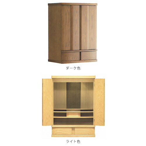 国産今めかしい仏壇特集