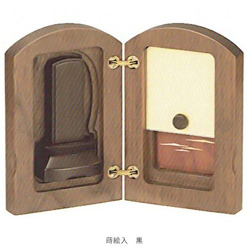 位牌 いはい | 携帯位牌 【いこいII】 蒔絵ナシ 位牌 黒 赤 D03 | 高130×幅85×奥行36mm