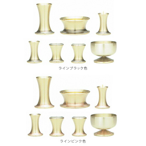 ランキング第1位 灯立 高65mm 前香炉 幅93mm 花立 高92mm 小型床置き用 上置仏壇 モダン仏壇 3寸 真鍮製 国産 おしゃれ仏具 3 0号 7点セット やすらぎii モダン仏具 仏具セット 線香差 高65mm 仏器 幅45mm リン2 5 高60 幅75 奥行75mm 茶湯器 幅45mm Mb10 1701