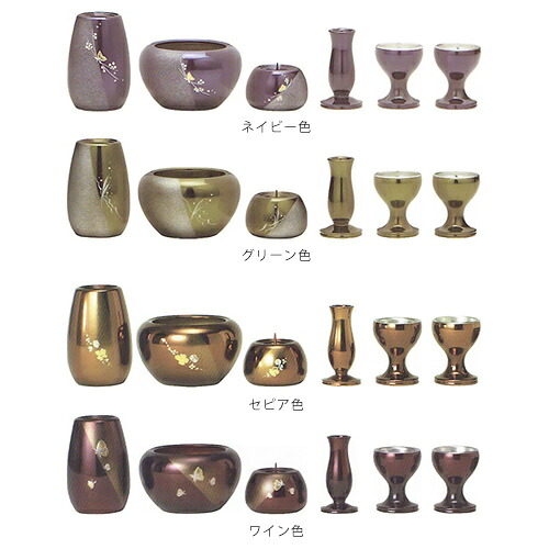 仏具セット モダン仏具 6点セット | 国産仏具 エッグ 6点セット | 仏具 セット 3.0 花立 モダン 仏壇 用 花立て 前香炉 香炉 灯立 火立て 線香差 線香立て 茶湯器 仏器 仏壇 小物 可愛い 仏具用品 31,070円