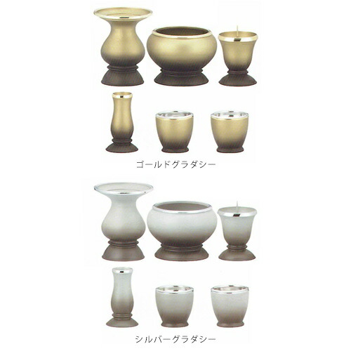 琵琶 モダン仏具 モダン仏具 仏具セット 3 0 花立 高87 幅71 奥行71mm 前香炉 高63 幅86 奥行86mm 灯立 高60 幅50 奥行50mm 線香差 高70 幅40 奥行40mm 茶湯器 高45 幅48 奥行48mm 仏器 高45 幅48 奥行48mm 仏壇 仏具 神棚のハセガワ仏壇 琵琶 琵琶 真鍮 琵琶 モダン仏具 モダン仏具 仏具セット 3 0 花立 高87 幅71 奥行71mm 前香炉 高63 幅86 奥行86mm 灯立 高60 幅50 奥行50mm 線香差 高70 幅40 奥行40mm 茶湯器 高45 幅48 奥行48mm 仏器 高45 幅48 奥行48mm 仏壇 仏具 神棚のハセガワ仏壇 琵琶 琵琶 真鍮