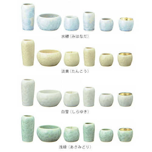 【1位】 仏具セット 陶器 仏具 モダン仏具 6点セット | 清水焼 花結晶II | 3.0 花立:高99×幅49×奥行49mm 前香炉:高55×幅97×奥行97mm 灯立:高55×幅56×奥行56mm|仏壇 仏具 神棚のハセガワ仏壇