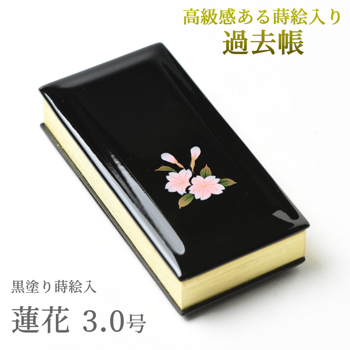 佛教和讃五百題　大正5年　書籍 古本　アンティーク　仏具 m50094569833_1.jpg?1742220765