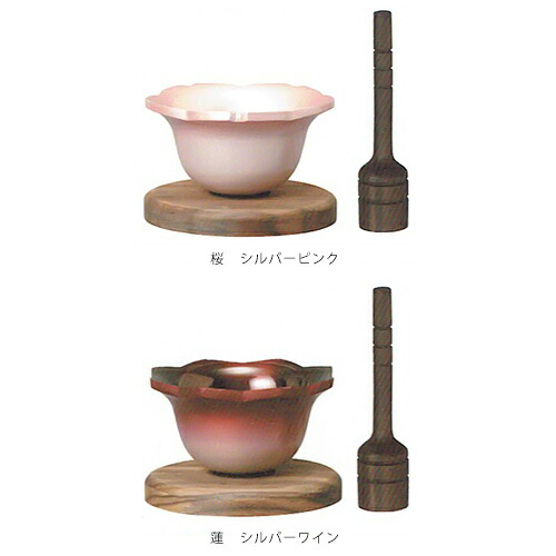 御りん りん リン モダン モダン仏具 新型 りん （御鈴） | 花形リン 3点セット りん2.0 桜シルバーピンク 蓮シルバーワイン F03 |｜仏壇 仏具 神棚のハセガワ仏壇