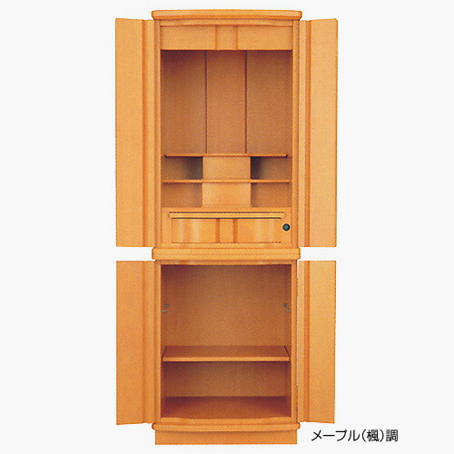 仏壇 モダン仏壇(床置) ロリエ45号 高1350×巾470×奥行430mm /現代的 床置き仏壇 仏壇用品 仏具用品 仏壇仏具 モダン ミニ お仏壇 御仏壇