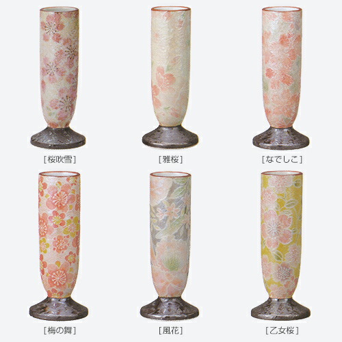 楽天市場】仏具 彩花 花立 花瓶 単品販売 有田焼 径47×高102mm 内箱