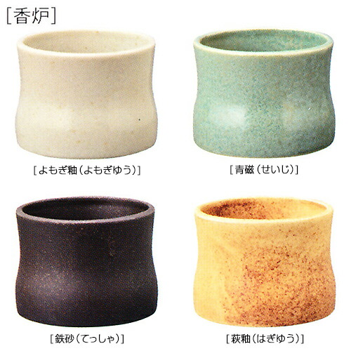 線香立て 焼き物 A-5 楽天市場】せともの香炉 香呂 線香立て 上錦 5号 5寸 せともの