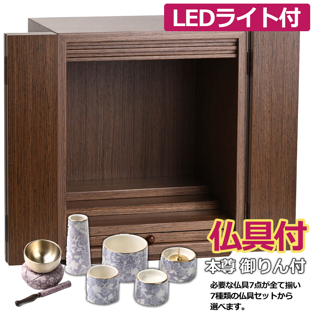 久和屋　てもと仏壇　ミニ仏壇 仏壇屋 滝田商店 仏壇 唐木ミニ仏壇 やわらぎ 紫檀系内屋久杉 上