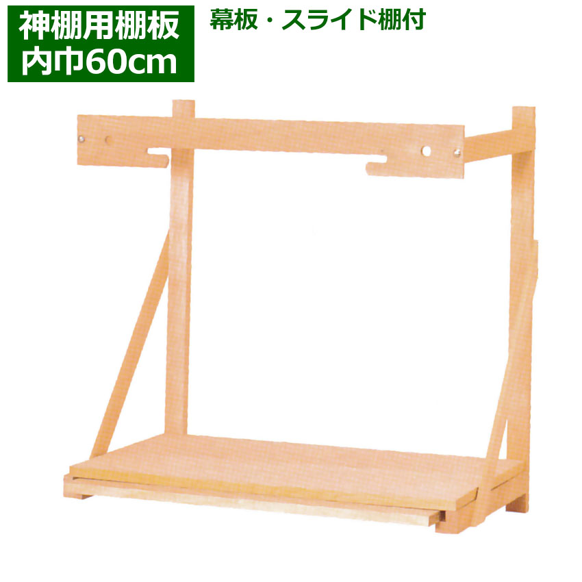 国産今めかしい仏壇特集