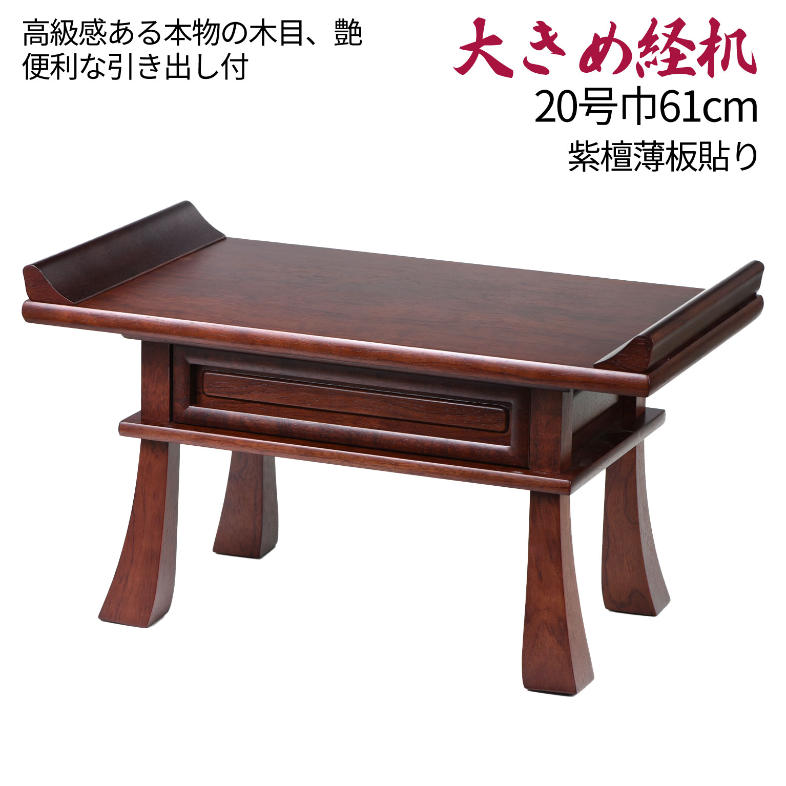 紫壇のテーブル☆こげ茶色♪ 楽天市場】折脚和風座卓 TLM-15075 [fbc] 幅150×奥行75×高さ34cm