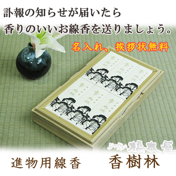 税込み価格 高級金襴 金閣 V （巾150cmまで～下り30cmまで）【仏壇