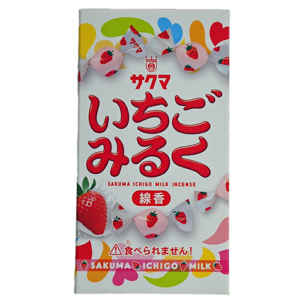 楽天市場】【当日発送可能】サクマ いちごみるく ミニ寸線香