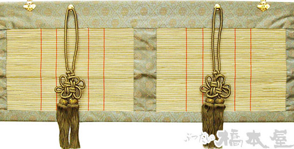 並緞子　　高雄　ZB （巾180cmまで〜下り45cmまで） 高島縮 20⁄20 長方形衣（ちょうほうけい）／金襴緞子（きんらんど