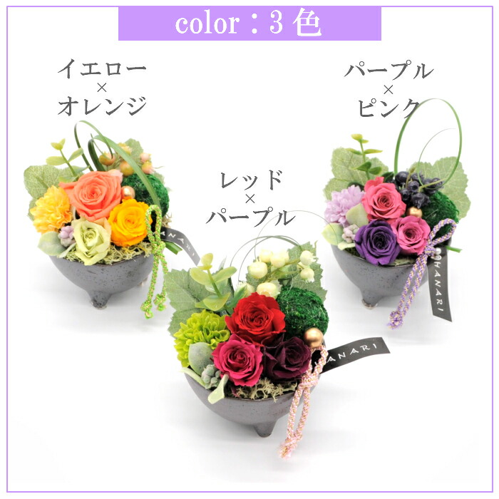 楽天市場 仏花 プリザーブドフラワー 仏花 お悔み お供え 花 お悔やみ お盆仏花 お花 進物 お彼岸 花毬 仏壇用 仏壇 枯れない お盆 新盆 初盆 お彼岸 供花 仏壇花 命日 ペットブリザードフラワー メッセージカード付き 線香付 仏具の里 Memorial Service