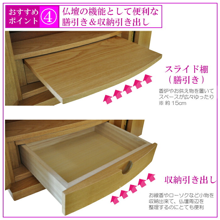 超激安 ミニ仏壇 キリーク ナチュラル色 仏具付 仏具セット 仏具一式セット価格 家具調上置 インテリア仏壇 モダンミニ仏壇 仏壇 ミニ仏壇 おしゃれ ナチュラル 仏壇 モダン ミニ 仏壇ミニミニ仏壇 送料無料 人気no 1 本体 Alfalamanki Com