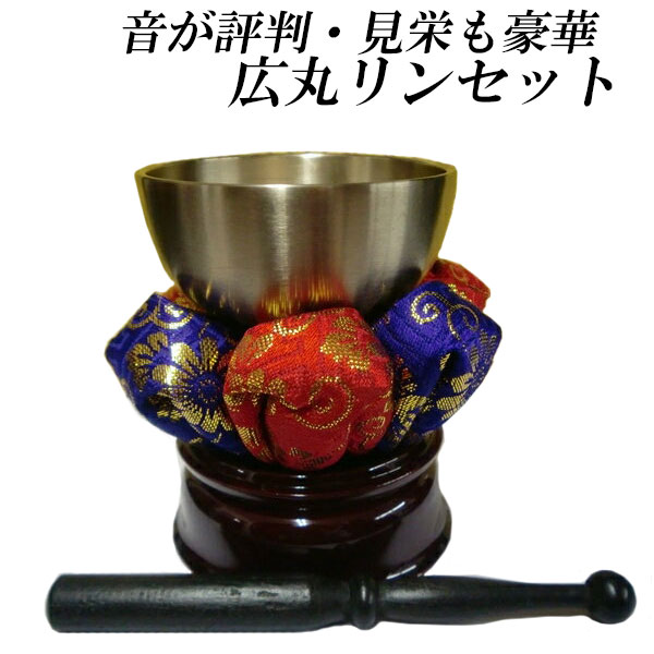 音が取り沙汰・見て呉れも晴れ晴れしい・広丸リン書き割り3.5寸【RCP】