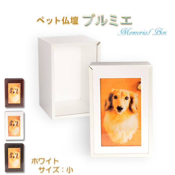 Butuendo Pet altar Pet Memorial Buddhist hand Memorial urn altars