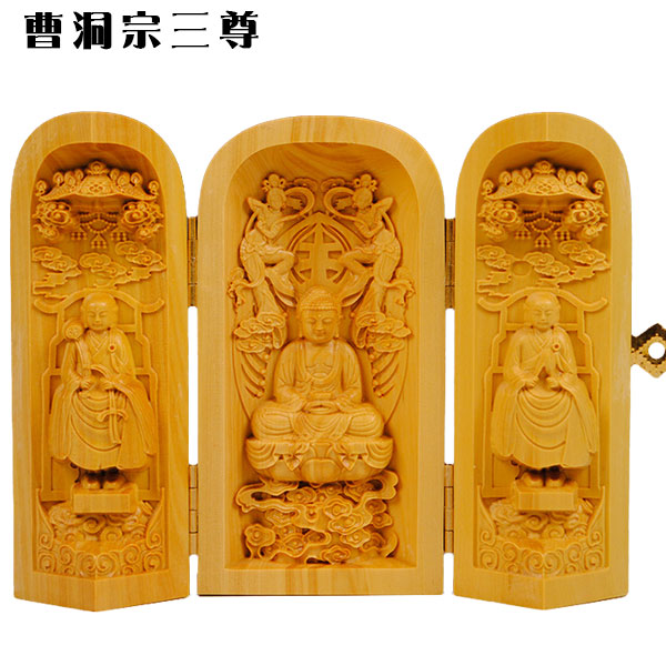 楽天市場】【釈迦三尊☆立像】 総柘植材三開仏 仏龕 仏像 枕本尊
