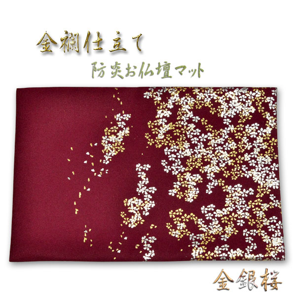 能面 「獅子口」金色と赤色の木製　専用袋付 能面 「獅子口」金色と赤色の木製 専用袋付 能面 「獅子口」金色と