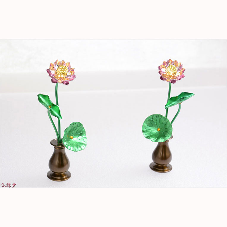 豆常花 花立セット 艶色 咲れんげ あでいろ