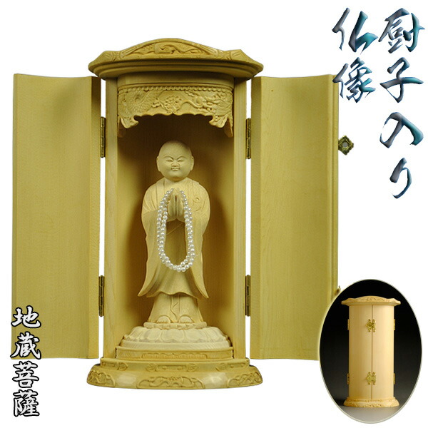 楽天市場】総桧【厨子入り仏像】弘法大師：送料無料【smtb-td】【RCP