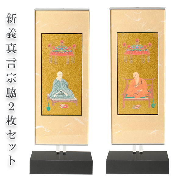 ♥掛軸　慈忍 慧猛　高野山 真言宗　野中寺再興　木箱付き　掛け軸　骨董品 ♥掛軸 慈忍 慧猛 高野山 真言宗 野中寺再興 木箱付き 掛け軸 骨董品