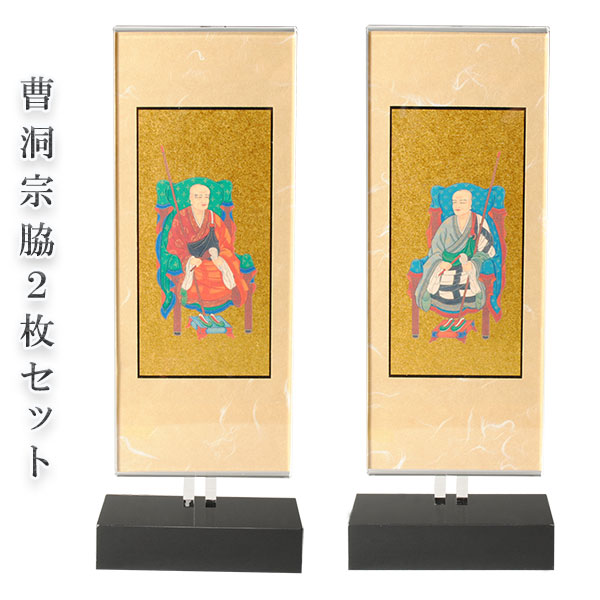 真言宗豊山派 聖定 一行書 茶掛 掛軸 掛軸 仏教 宗教 コレクション 真言宗豊山派 聖定 一行書 茶掛 掛軸 掛軸 仏教 宗教 コレクション