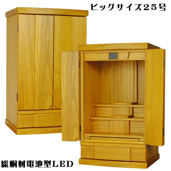 楽天市場】【たまゆらりん＋想々型6具足＋クレアご本尊】中型