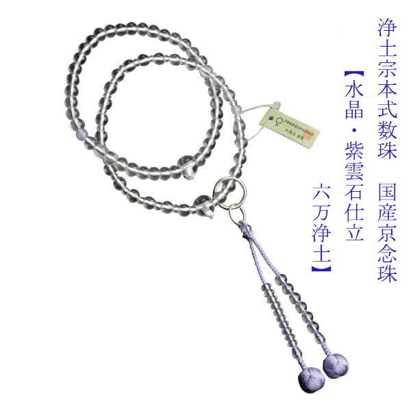  【MREZKJAN08O】 限定デザイン