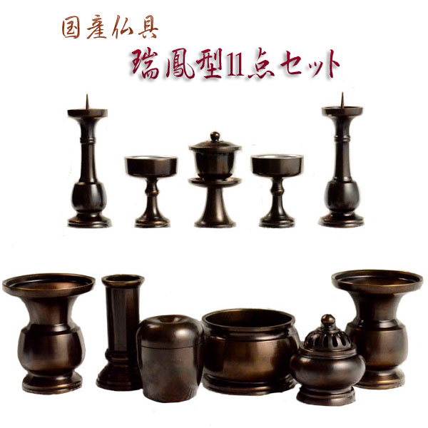 国産仏具書き割り：瑞鳳型4.0寸【smtb-td】【RCP】