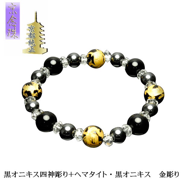 楽天市場】四神彫りブレスレット【本水晶四神彫り＋金線入水晶・黄水晶