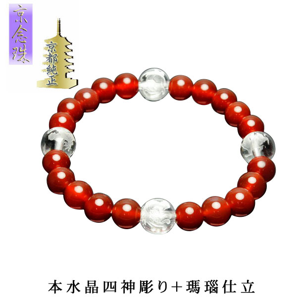 楽天市場】四神ブレスレット四神4個全て揃えて1880円♪12mm 四神