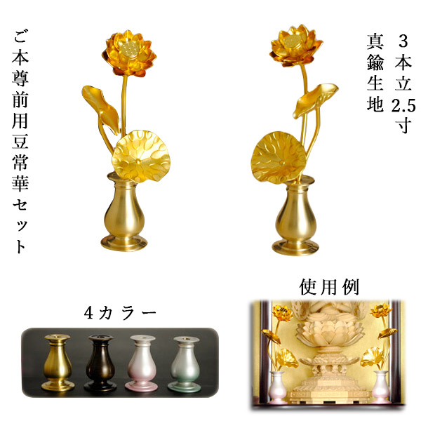 激レア　天下一品　金のまめどん&金のまめれんげセット 激レア 天下一品 金のまめどん&金のまめれんげセット 限定101