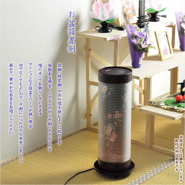 安い 国産 お盆提灯 モダン提灯 萌夏 もえか 本絹二重張 3号 桜ぼかし 盆提灯 盆飾り 新盆 初盆 お盆 お彼岸 盆棚 仏具 Smtb Td Rcp 超大特価 Proasa Com Mx