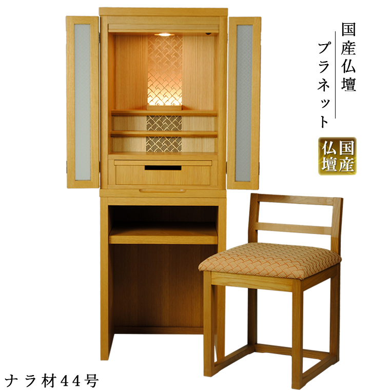 It Is Household Effects Service The Furniture Like Buddhist Altar With The Domestic Modern Buddhist Altar Chair Easily