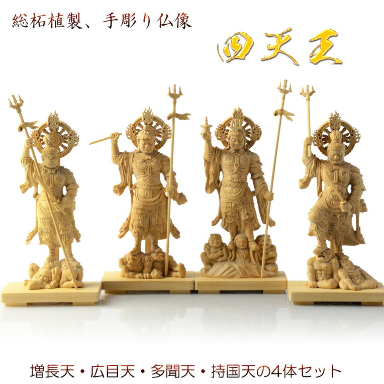 木彫り仏像 総桧【仁王(金剛力士)像セット】 身の丈：７寸 総高約26cm 送料無料【smtb-td】【RCP】 仏壇仏具の仏縁堂