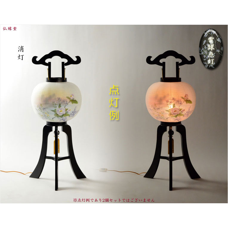 特選 お一錠提燈 岐阜提灯 大内行灯11サイズ 木製漆黒響き 本絹製二重張 国色に撫子 盆ちょうちん 行灯 盆所用自敬 お盆据物 新盆 初盆 色柄提灯 花柄提灯 迎え火 送り火 送料無料 Smtb Td Rcp Biscochohaus Com